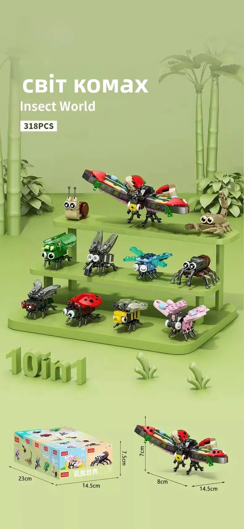 Insect Dinosaur Assembly Toy Blos Children's Day Gift for Boys Kindergarten Puzzle Building Blos Eonal Toys