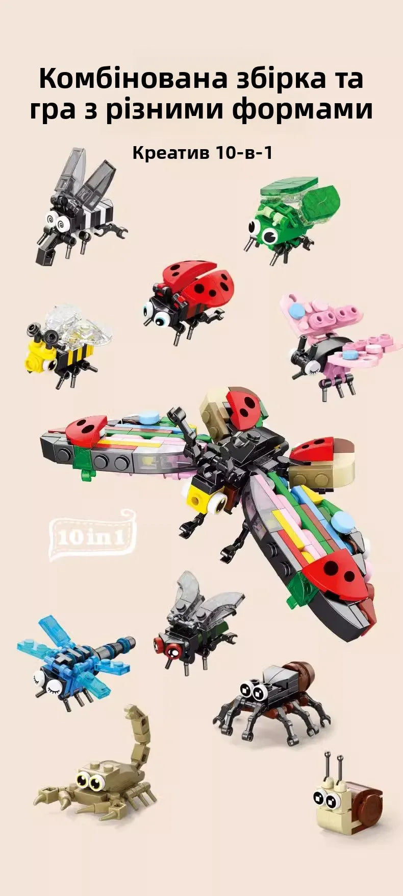 Insect Dinosaur Assembly Toy Blos Children's Day Gift for Boys Kindergarten Puzzle Building Blos Eonal Toys