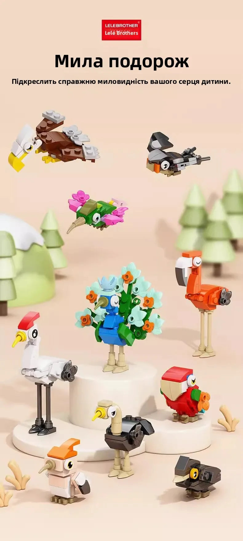 Insect Dinosaur Assembly Toy Blos Children's Day Gift for Boys Kindergarten Puzzle Building Blos Eonal Toys