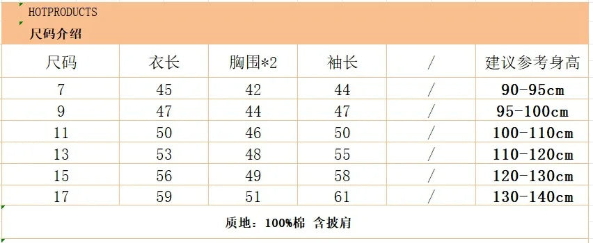 Children's clothing Girls' shirts Shawl plaid casual outdoor tops 2025 spring and autumn clothing new children's clothing trend