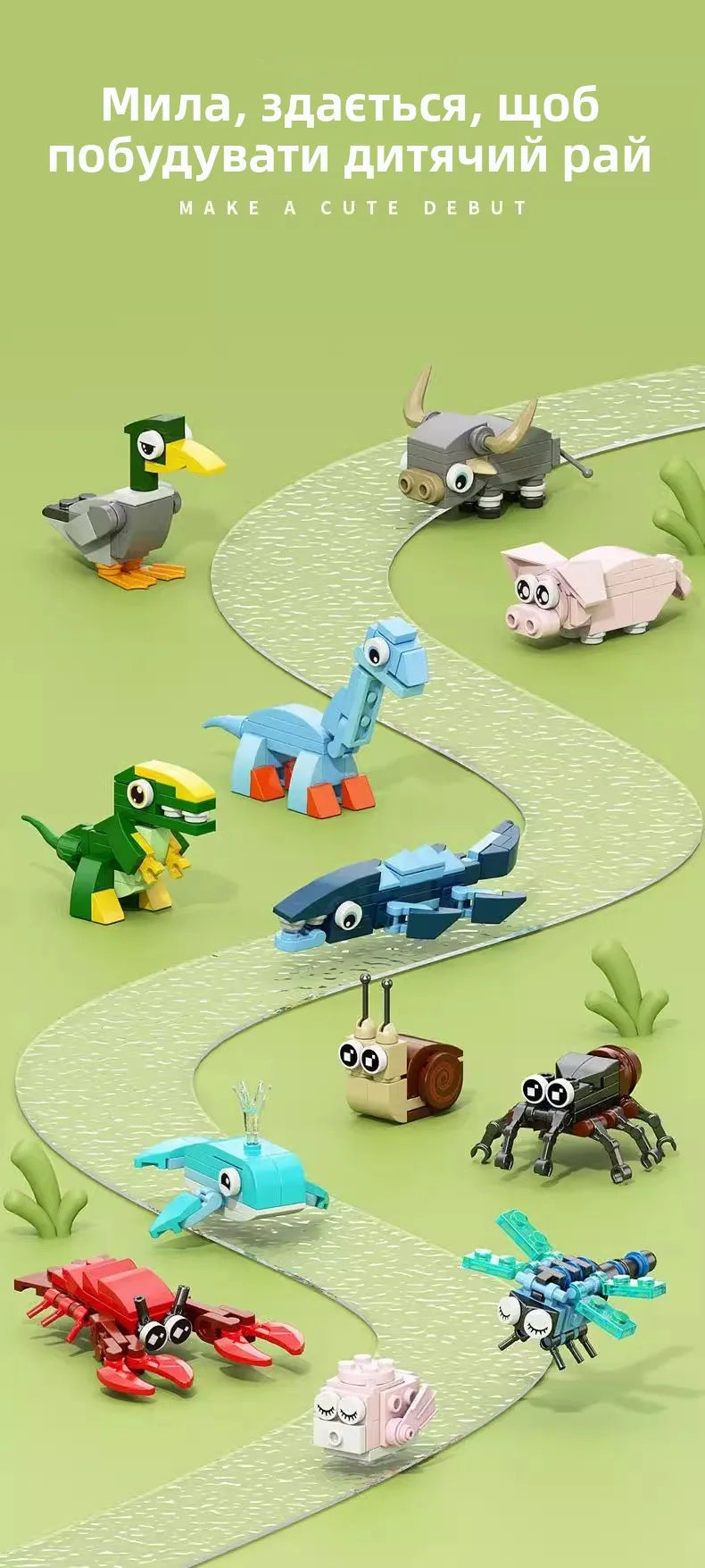Insect Dinosaur Assembly Toy Blos Children's Day Gift for Boys Kindergarten Puzzle Building Blos Eonal Toys